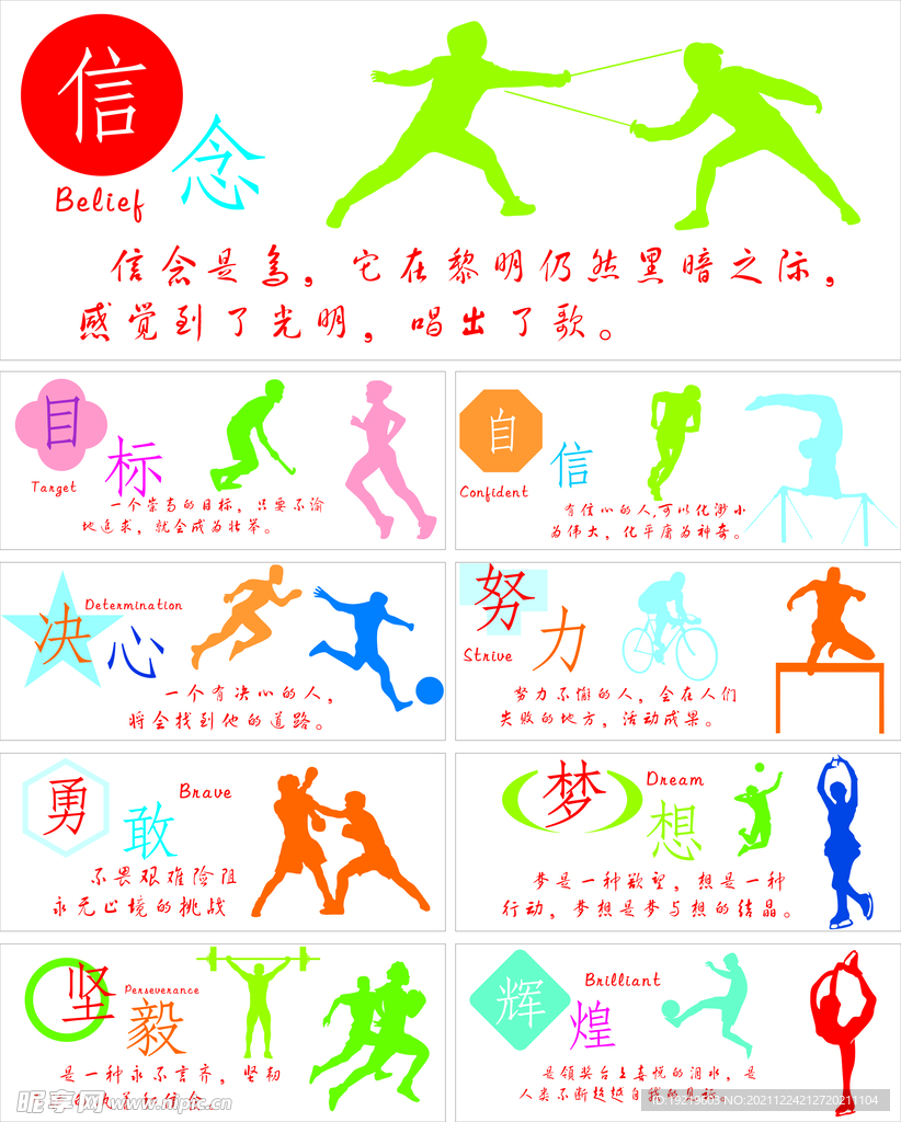而言