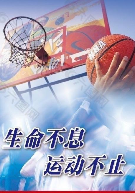 也为NBA
