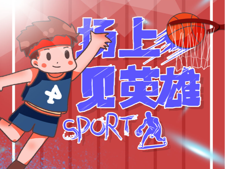 练的表现