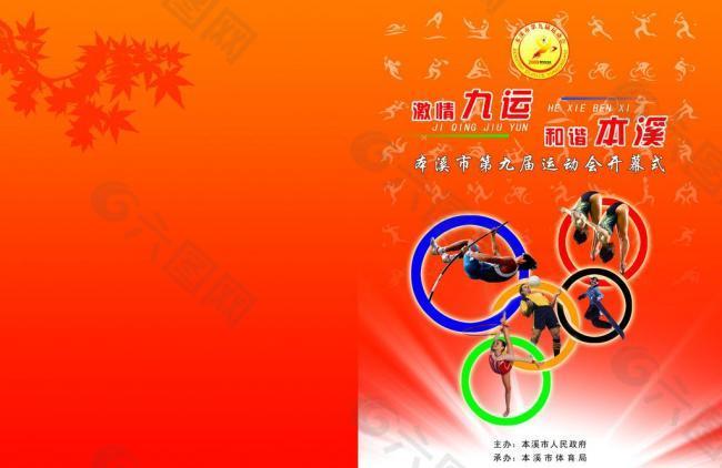 的硬气态度 的硬气态度